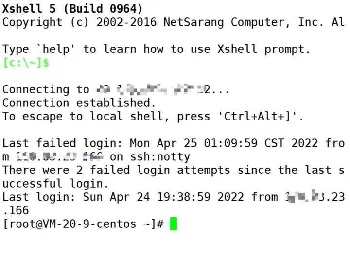 Xshell連接成功