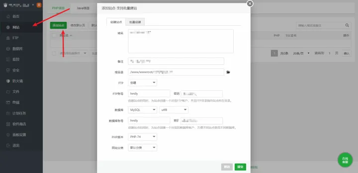創(chuàng)建站點(diǎn)