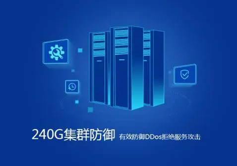 200g香港高防服務(wù)器防御效果怎么樣