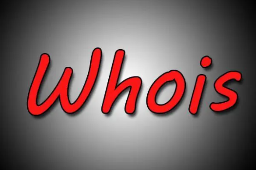 如何知曉一個(gè)域名是否開啟了隱私保護(hù)？
