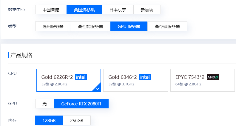 哪有美國GPU顯卡服務(wù)器？如何租用