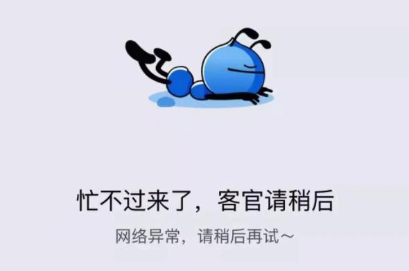 企業(yè)如何成功應對重大服務器宕機事件